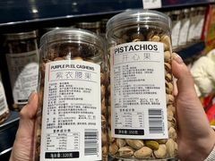 -永辉超市(郫都区爱琴海店)