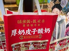 -味多美蛋糕(西安门店)