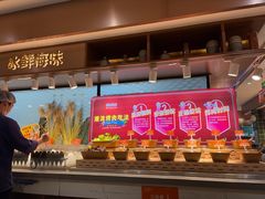 -欢乐牧场主题自助料理(龙华星河iCO店)