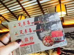 -笑来喜馄饨小笼工坊店(湖滨街店)