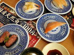 -KURA寿司(博多中洲店)