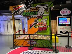 -VS SPORTS PARK运动玩乐园·团建·生日会(合生汇店)