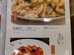 -鸿宾楼(展览馆路店)