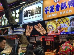 -八一好吃街·高品美食广场