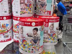-山姆会员商店(邻瑞广场店)