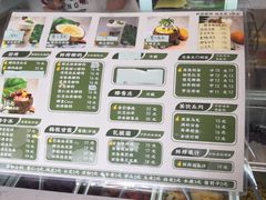 -津椰本·海南正宗椰奶清补凉(店一店)