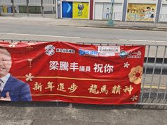 -九龙寨城公园