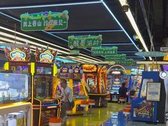 -风云再起游乐汇(北京西单西西友谊店)