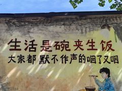 -河北村民俗体验园