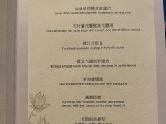 -万豪金殿(香港JW万豪酒店)