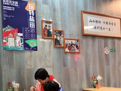 大堂-山水肠粉(盐田店)
