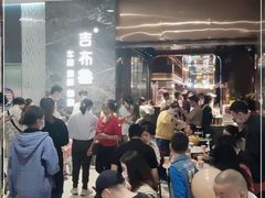 -吉布鲁牛排海鲜自助(温江合生汇店)