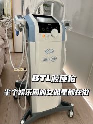 -HYOUNG 禾漾·BTL官方美学中心