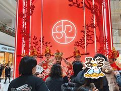 -北京SKP