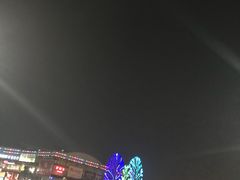 -亦庄创意生活广场
