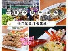 -白沙门生态公园