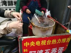 -阿婆五香蛋(水游城店)