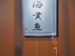 -南小蟹手工點心(三里屯店)