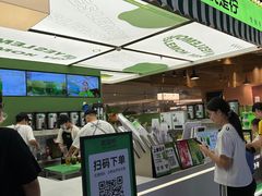 -Yes Lemon就是柠·手打柠檬茶(苏州中心一店)