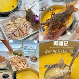 东莞新店｜ins风‘龙虾🦞椰子鸡专门店get✔️