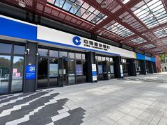 -中国建设银行(上海大零号湾支行)