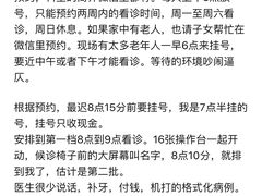 -上海市徐汇区口腔医院