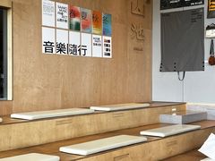 -SAANCI山池咖啡(海上世界文化艺术中心店)