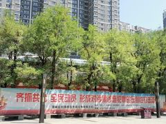 -咸阳湖景区-统一广场