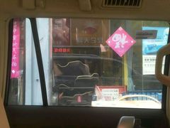 -济南雷朋汽车隔热膜专营店(工业北路店)