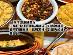 -聚丰园•湖鲜餐厅(阿红私房菜梅石路店)