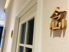 -经福元·推拿·艾灸(广兰路店)