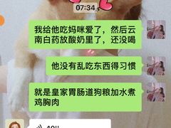 -美联众合动物医院·24h京西诊疗中心