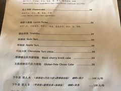 菜单-1901 Cafe(西四店)