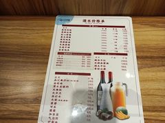 -日月昇海鲜码头(开发区五彩城店)