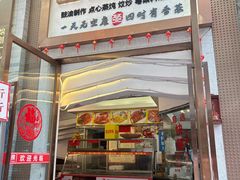 -老廣食堂(区庄店)