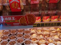 -味多美蛋糕(阜成门店)