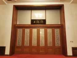点击看大图 -人民大会堂宴会厅