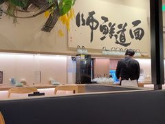 -深圳湾万象城(南山店)