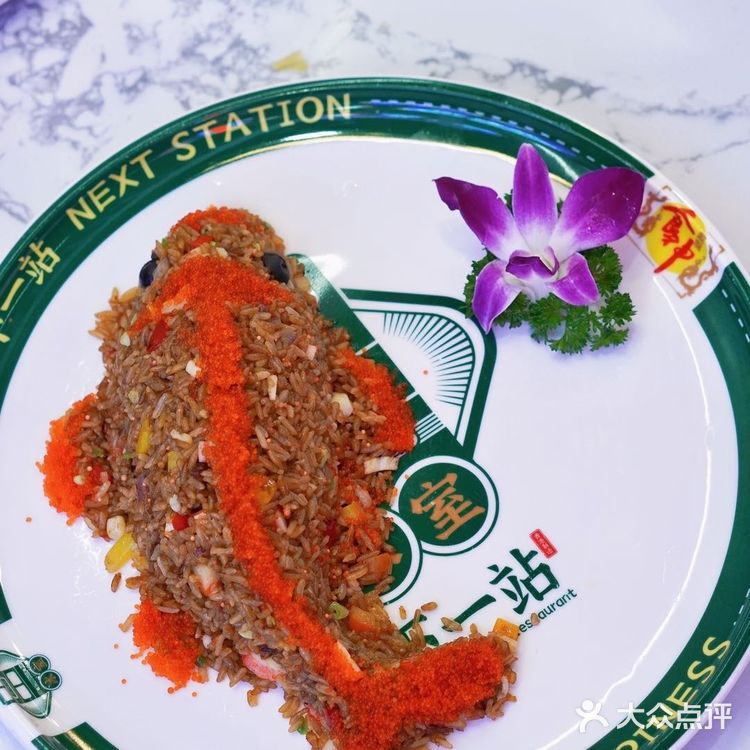 下一站·幸福|TA家戴龙食神炒饭吼吼吃‼️