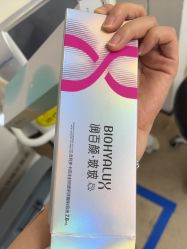 -Yestar宁波艺星整形医院