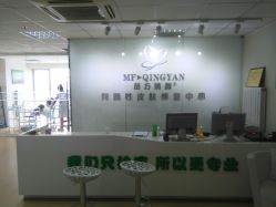 -苗方清颜专业祛痘连锁机构