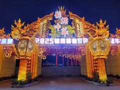 -深圳锦绣中华民俗村