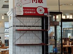 -必胜客(张家港购物公园店)