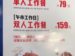 -坛宗剁椒鱼头(河西王府井店)