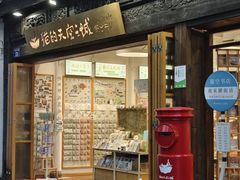 -猫的天空之城概念书店(杭州南宋御街店)