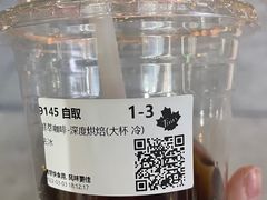 -Tims天好咖啡·贝果(融汇佳盛大厦店)