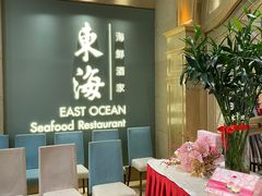 -东海海鲜酒家(中信广场店)