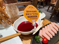 -巴奴毛肚火锅(大剧院店)
