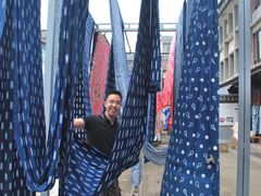 -璞真扎染博物馆