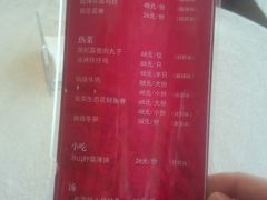 -阿斯牛牛·凉山菜(新会展店)